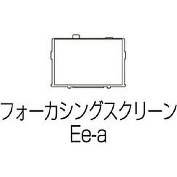 Canon EE-A Focusing Screen