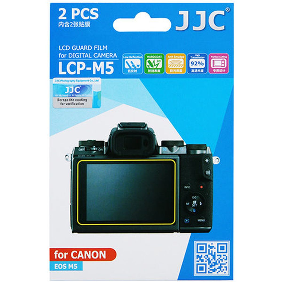 JJC LCP M5 Screenprotector