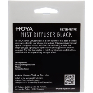 Hoya 77.0mm Mist Diffuser BK No 0.5 - Image 4