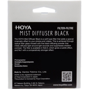 Hoya 52.0mm Mist Diffuser BK No 1 - Image 3